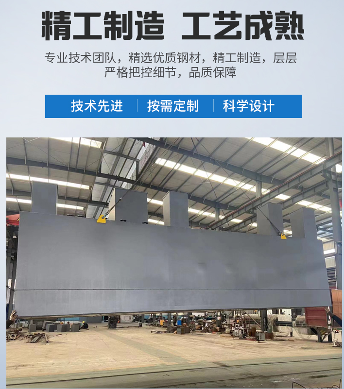 乃东农村污水处理设备