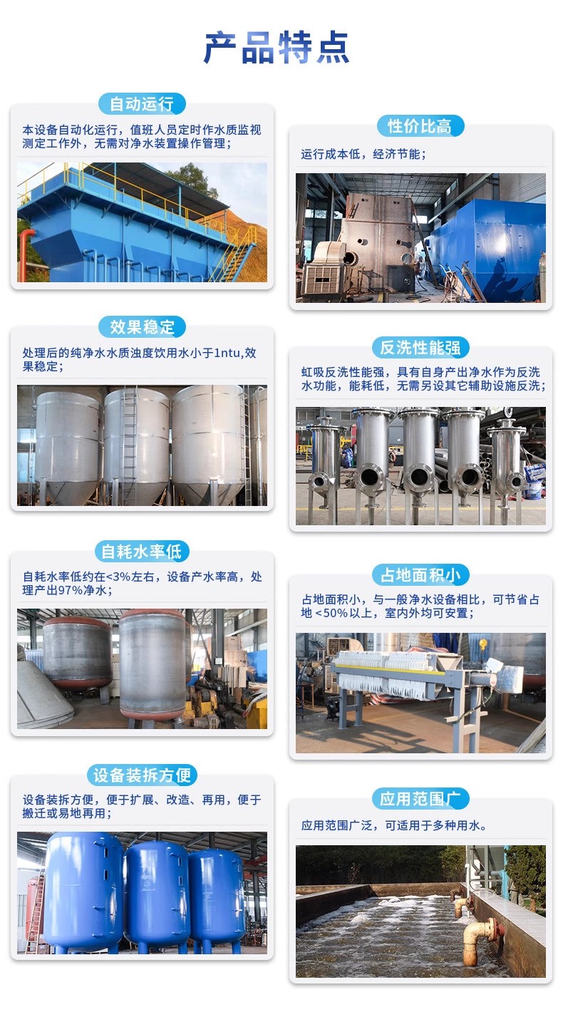 乃东科技赋能未来：一体化污水处理设备开启生活废水治理新纪元